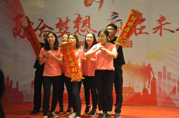 熱烈祝賀東科集團2017年年會圓滿成功