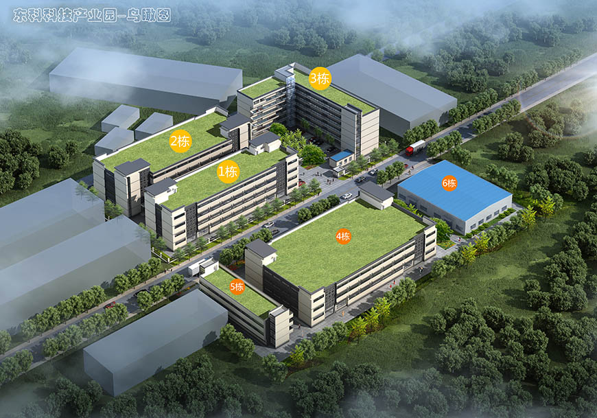 東科科技產(chǎn)業(yè)園