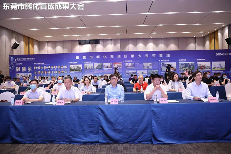 【領牌儀式】東莞市孵化育成成果大會圓滿結束 【領牌儀式】東莞市孵化育成成果大會圓滿結束
