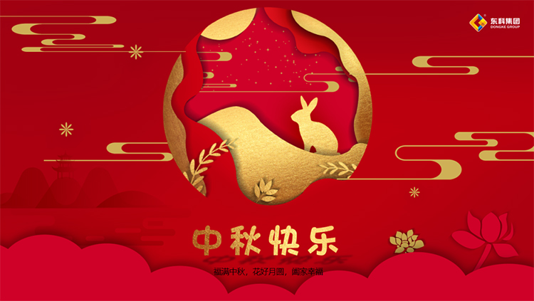 暖心中秋節|有一種幸福叫：公司中秋發月餅啦~