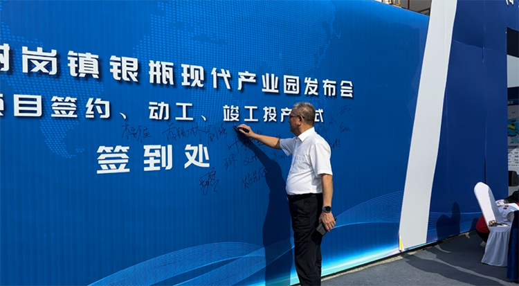 投資謝崗 收獲滿倉！東科集團首個投資謝崗重大產業項目“東莞先進技術產業創新中心”正式啟航