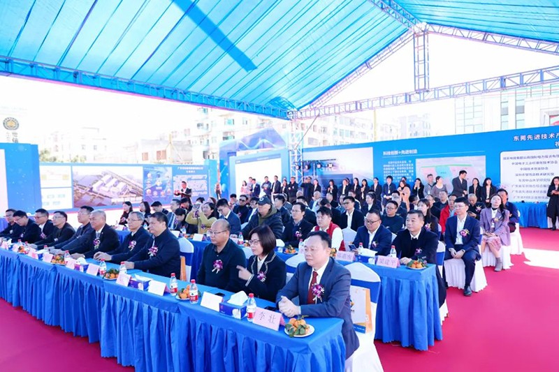 東莞先進(jìn)技術(shù)產(chǎn)業(yè)創(chuàng)新中心項(xiàng)目奠基儀式