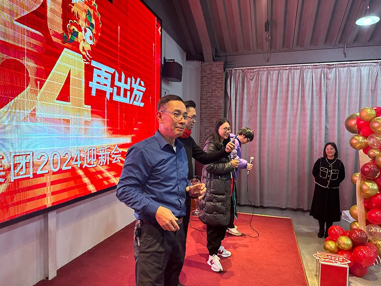 【年會特輯】“新征程 再出發(fā)”！東科集團2024年會盛典圓滿舉行！