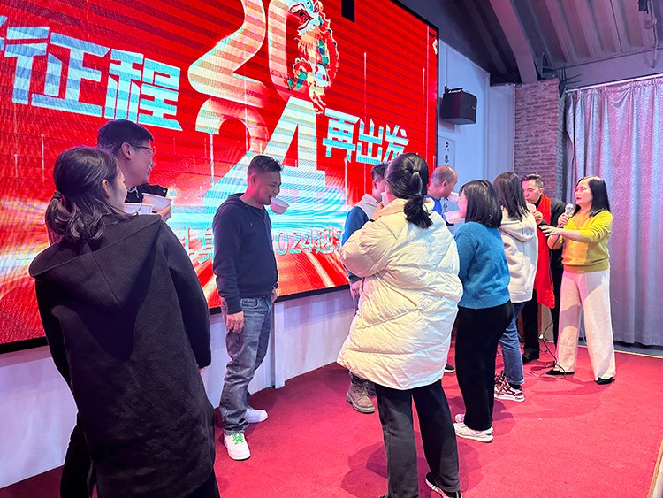 【年會特輯】“新征程 再出發(fā)”！東科集團2024年會盛典圓滿舉行！