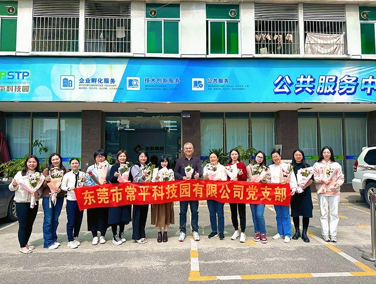 三八婦女節丨祝福所有女人：愿你笑靨如花，一生不減芳華！