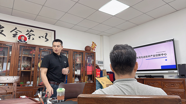 東科集團【謝崗項目】開展招商引資專題培訓會 東科集團【謝崗項目】開展招商引資專題培訓會