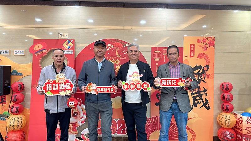 凝聚力量，開啟新征程丨東科集團(tuán)2025年會(huì)盛典圓滿落幕