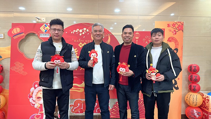 凝聚力量，開啟新征程丨東科集團(tuán)2025年會(huì)盛典圓滿落幕