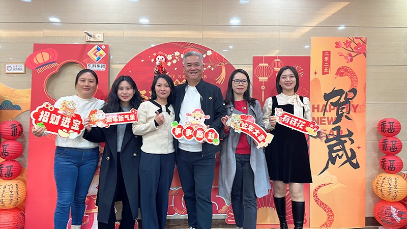 凝聚力量，開啟新征程丨東科集團(tuán)2025年會(huì)盛典圓滿落幕