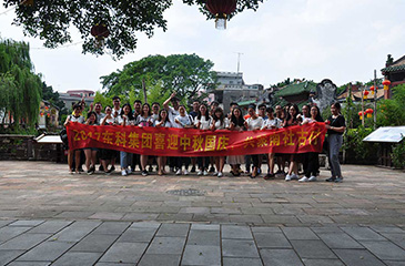 2017年東科集團喜迎國慶中秋，共聚南社古村