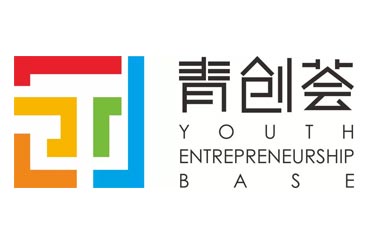 全國青年創業示范園區-青創會
