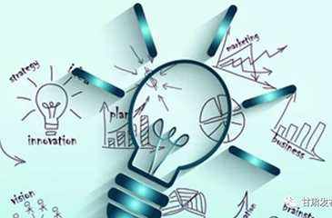 甘肅大力建設科技孵化器基地,探索高科技發(fā)展道路