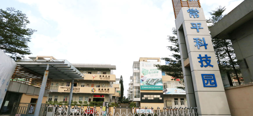 為什么500余家企業(yè)入駐常平科技園？