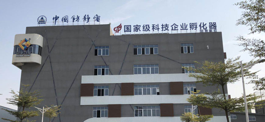 金美科技園寫(xiě)字樓出租